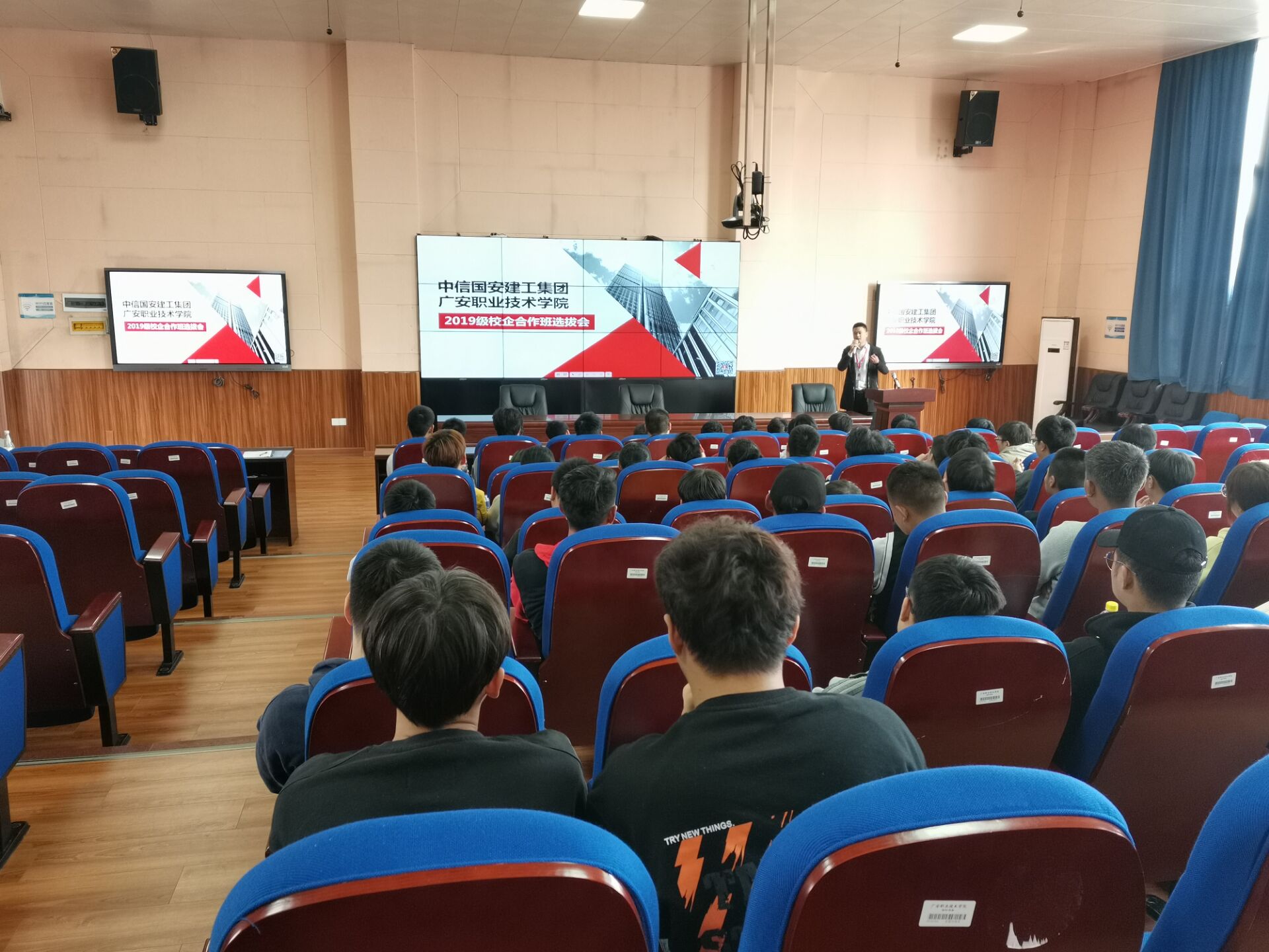 中信国安招聘会 中信国安招聘会